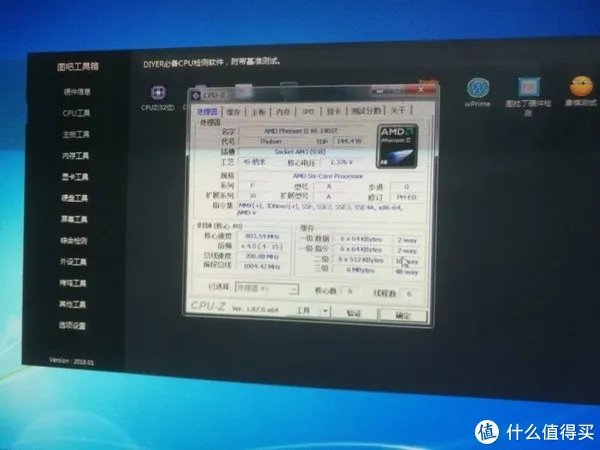 图吧小白教程 篇十九：CPU开核教程