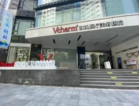 上海眼窝凹陷修复哪个医院做得好？清沁、玫瑰、愉悦美联臣入列！