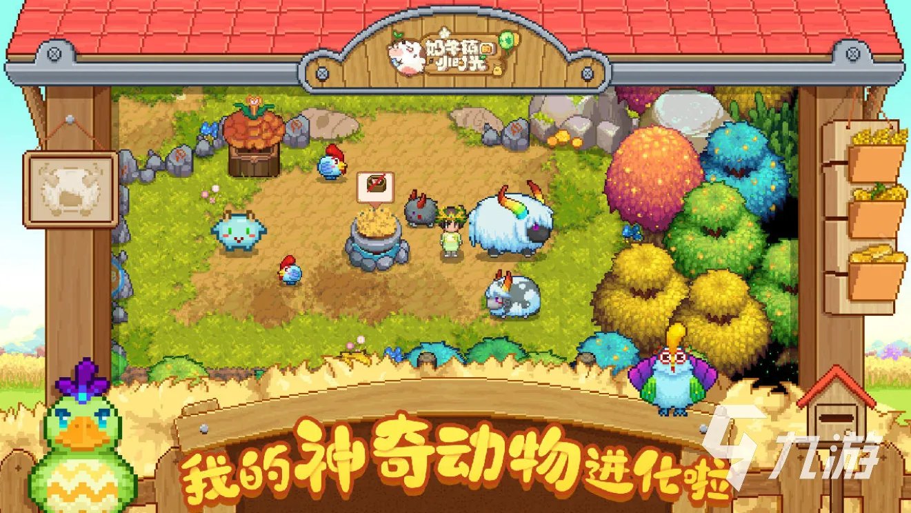 自己开店经营的小游戏大全2022 好玩的开店经营小游戏有哪些