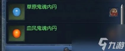怎么获取洪门还丹 洪门还丹获取秘籍