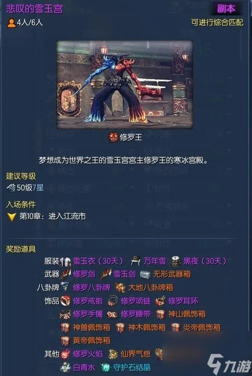 怎么获取洪门还丹 洪门还丹获取秘籍