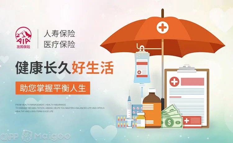 品牌榜：2023年香港十大品牌排行榜 投票结果公布