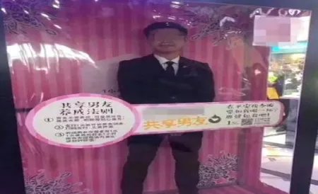 海口现共享男友是怎么回事？共享男友1元1小时