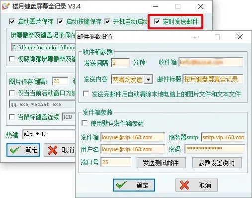 求楼月键盘屏幕全记录，怎么使用啊，有详细的教程教一下我没
