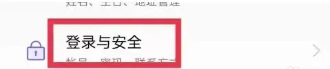 oppo云服务查找手机登录入口