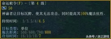 dota1神谕者技能释放顺序 刀塔神谕者角色玩法介绍