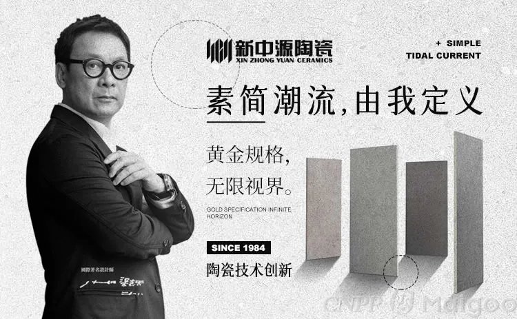 品牌榜：2023年瓷砖十大品牌排行榜 中国陶瓷十大品牌 投票公布【新】