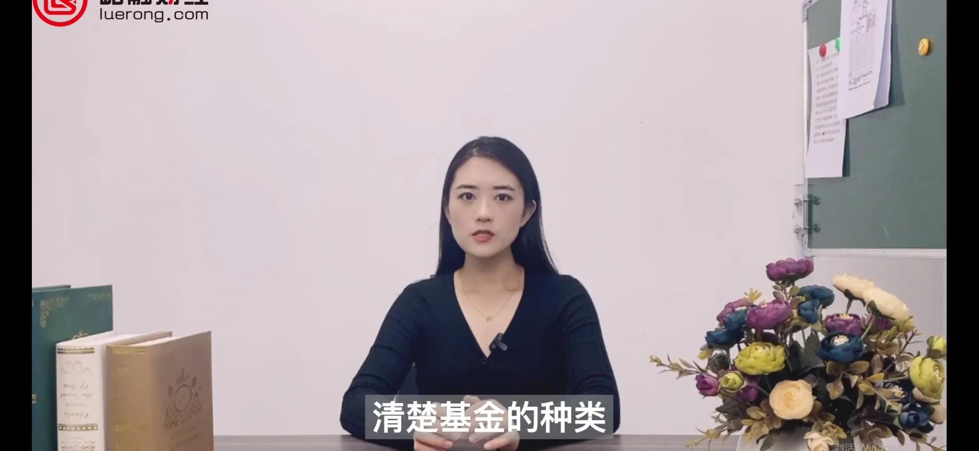 怎样买基金