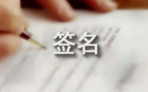 qq潮流个性签名
