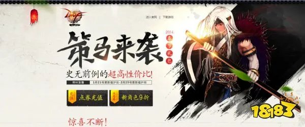 dnf春节套大全,历年春节套外观汇总(更新至2021年)