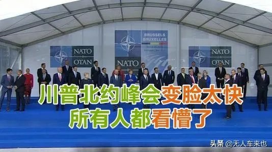 川普总统是谁