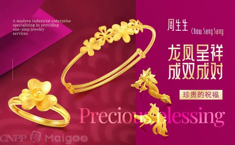 品牌榜：2023年香港十大品牌排行榜 投票结果公布