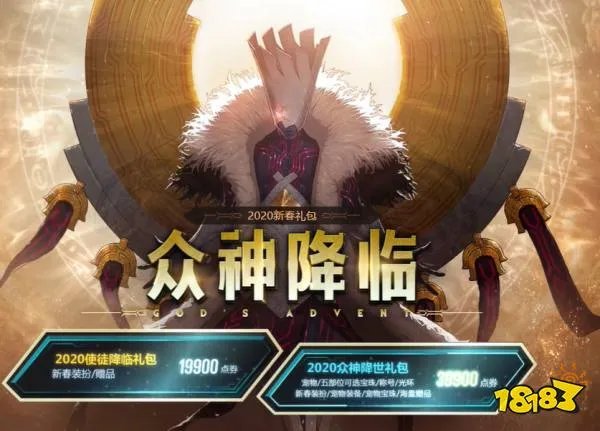 dnf春节套大全,历年春节套外观汇总(更新至2021年)