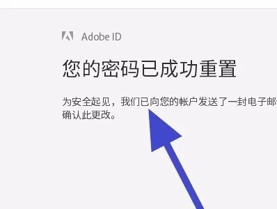 adobe id账号密码大全