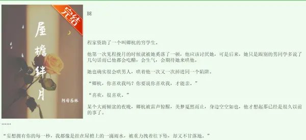 他最狂了
