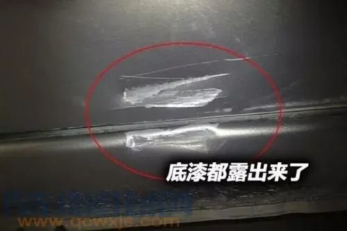 汽车底漆是什么颜色 怎么判断露底漆了(图解)