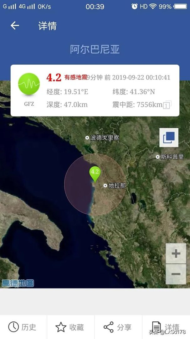 地震三要素是什么?