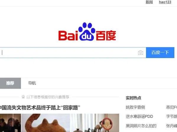 深圳市工商局官网