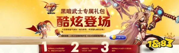 dnf春节套大全,历年春节套外观汇总(更新至2021年)