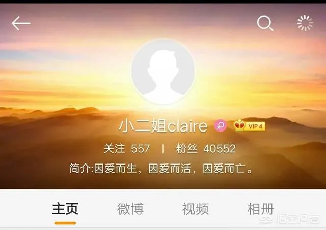 张杨导演道歉信是真是假，小二姐崔睿剃头发是炒作吗？
