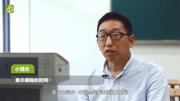 昝怎么读