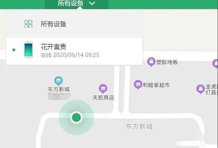 oppo云服务查找手机登录入口