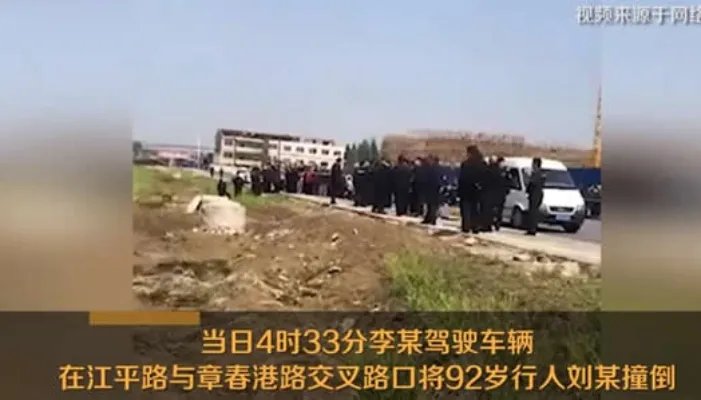 撞倒老人扔进窨井是怎么回事：视频画面详情曝光