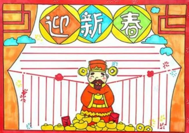 过春节手抄报 春节手抄报字少又漂亮
