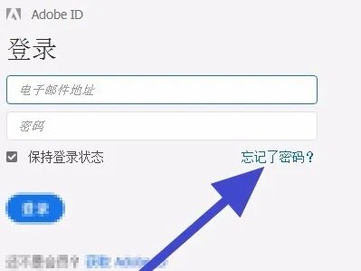 adobe id账号密码大全