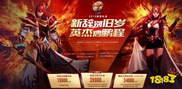 dnf春节套大全,历年春节套外观汇总(更新至2021年)