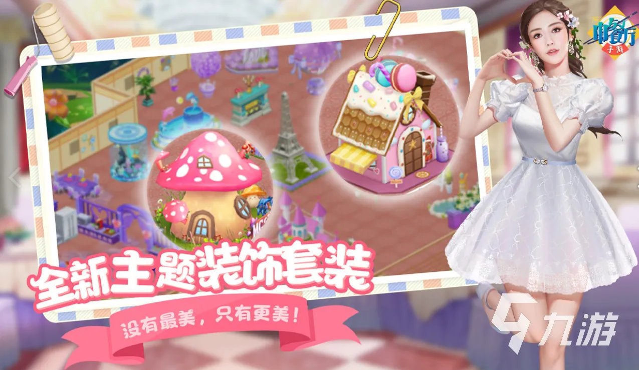 自己开店经营的小游戏大全2022 好玩的开店经营小游戏有哪些