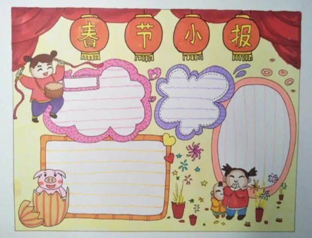 过春节手抄报 春节手抄报字少又漂亮