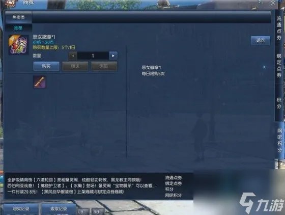 怎么获取洪门还丹 洪门还丹获取秘籍