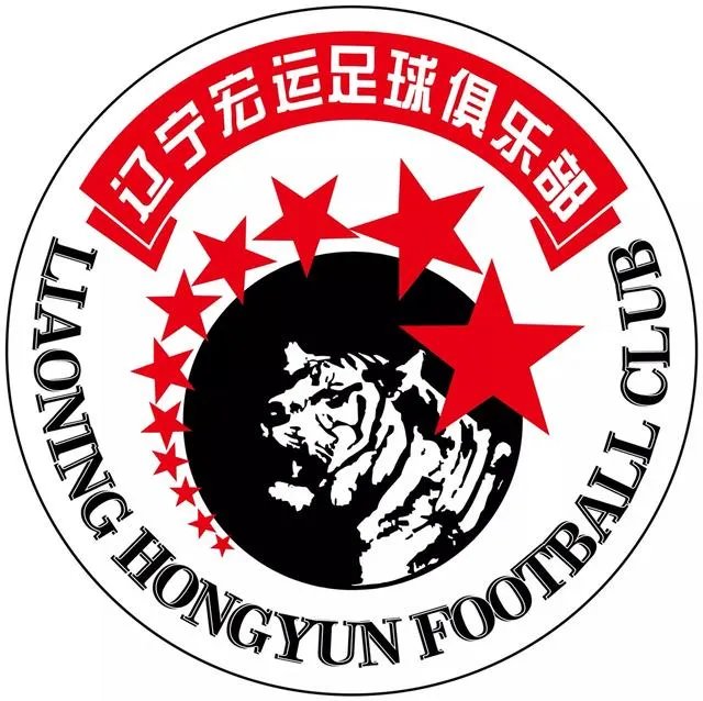 辽足提前两轮降级，你怎么看？