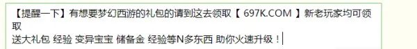 梦幻西游2无底洞怎么加点