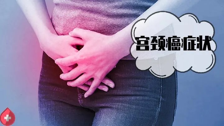 子宫肌瘤会出现哪些症状?
