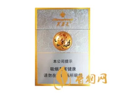 芙蓉王有多少个品种 芙蓉王香烟品种价格介绍