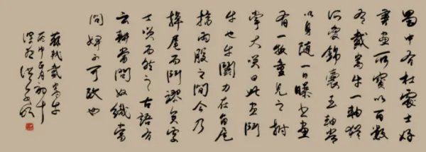 蜀中有杜处士