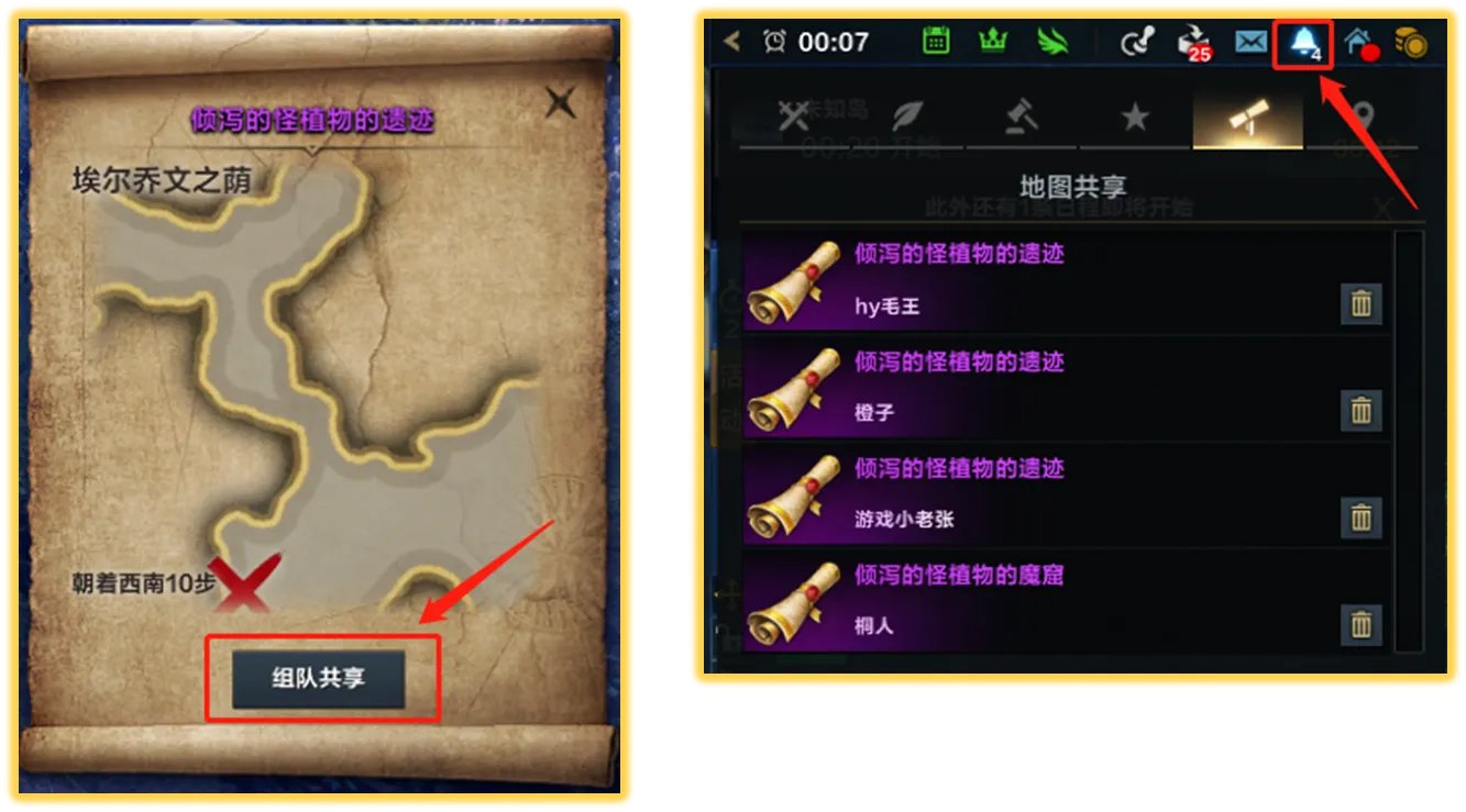 《命运方舟》混沌之门怎么打?混沌之门打法攻略