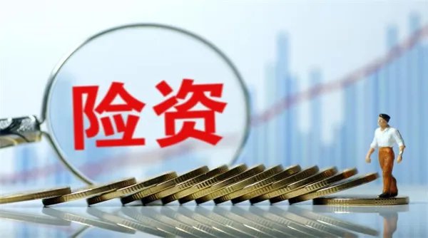 险资举牌是什么意思 险资举牌意味着什么