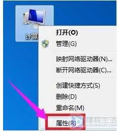 笔记本本地连接不见了怎么办