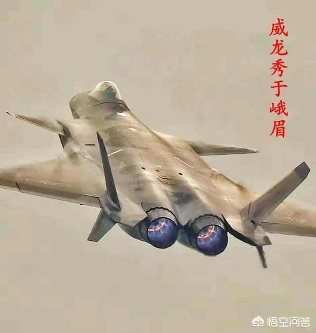 歼20首飞8周年之际，大家认为歼20下一步会有哪些改进和发展？