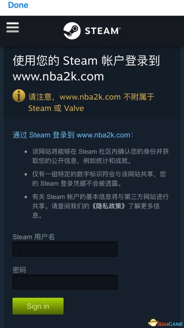 怎么玩转MYNBA 2K17？ 官方手机APP最详细攻略