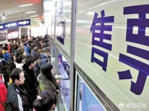 32趟火车票打折是怎么回事，2018春运哪些火车票打折？