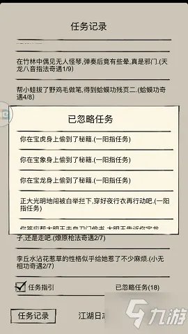 《暴走英雄坛》燃木刀法怎么获得及条件 燃木刀法获取方法介绍