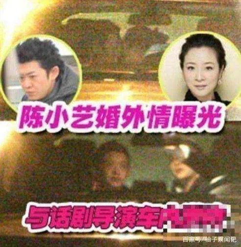 陈小艺和刘惠宁的婚姻，还有没有存在的意义？