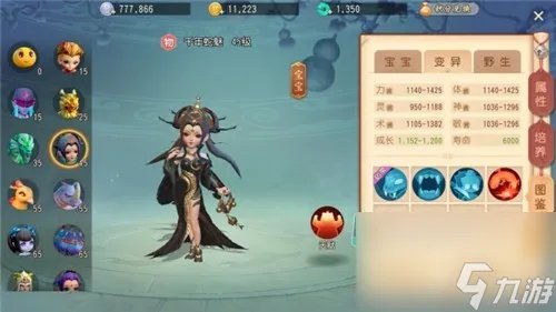 梦幻西游三维版千年蛇魅宝宝怎么样