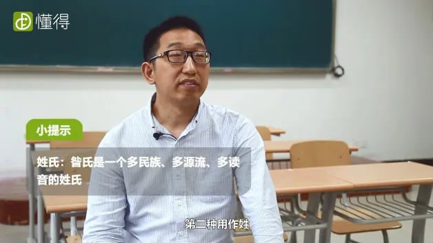 昝怎么读