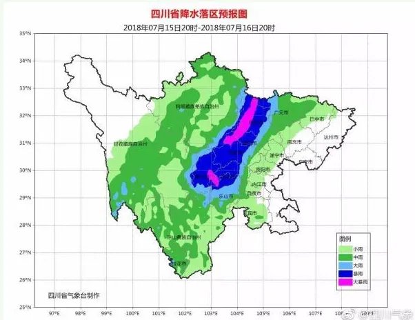 四川暴雨预警升级具体情况是什么？
