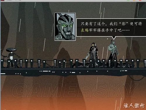 《雨血2：烨城》详细图文攻略
